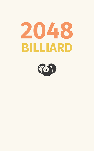 2048 Billiard截图1