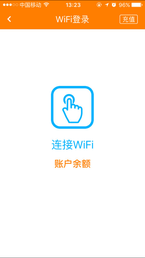 漫途社区截图4