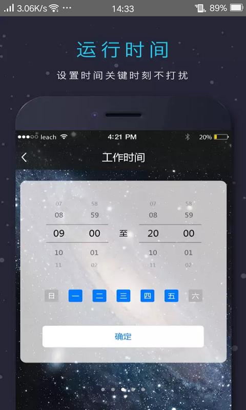 闪光灯提醒来电截图3