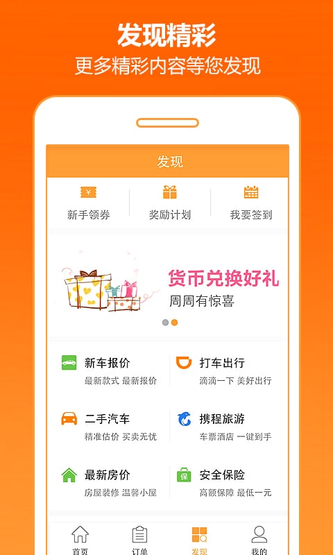 51城运截图3