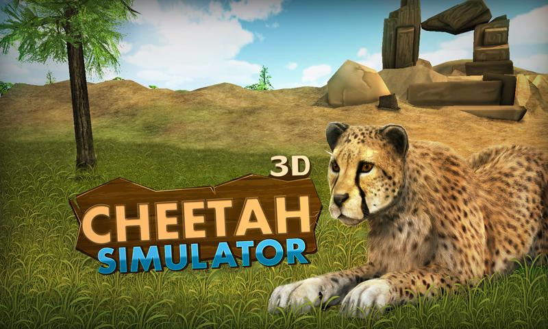 Cheetah Simulator 3D Attack截图1