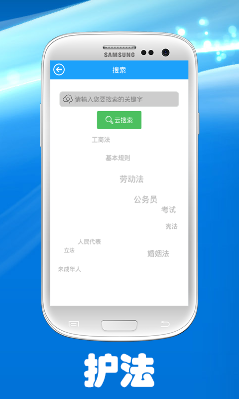 应用截图4预览