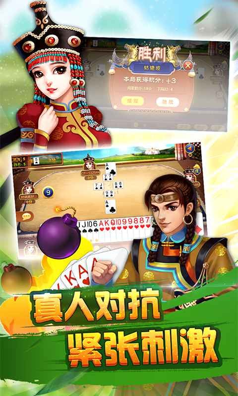 同城游對(duì)調(diào)截圖預(yù)覽