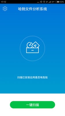 哈勃截图1