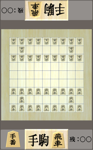 飞车将棋截图2