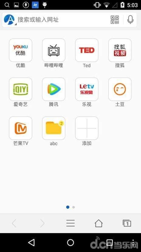 Apowersoft浏览器截图2