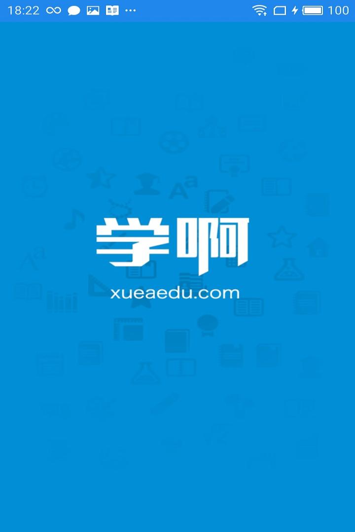 证券分析师胜任能力截图1