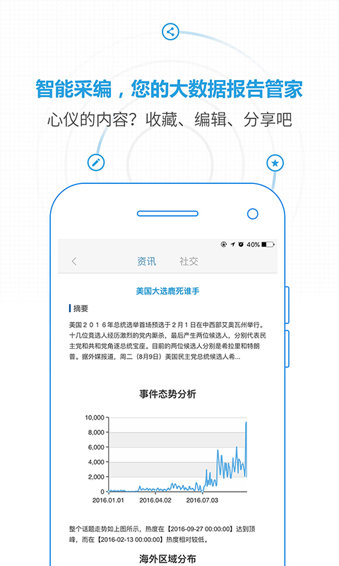 译见截图5