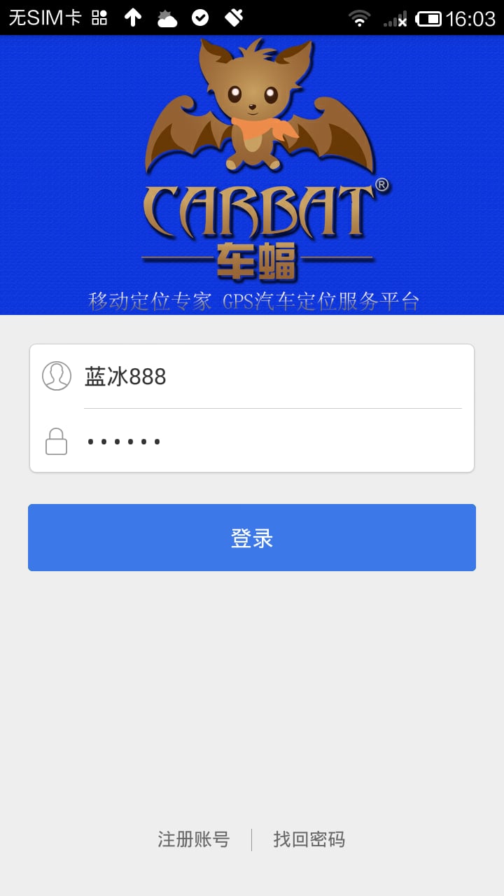 应用截图4预览