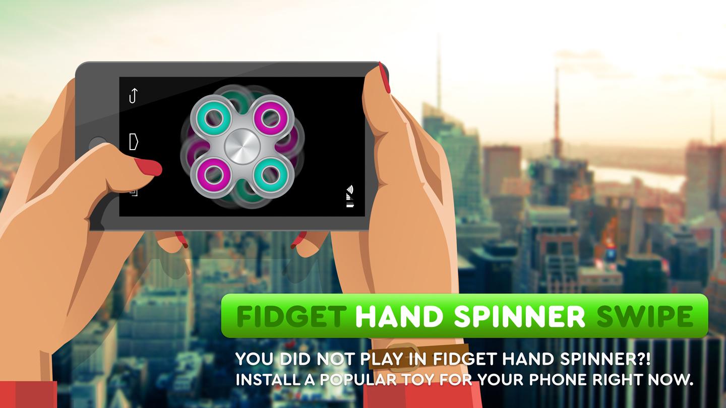 Fidget旋转手滑动截图1