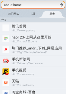 Firefox火狐浏览器简体中文版截图6