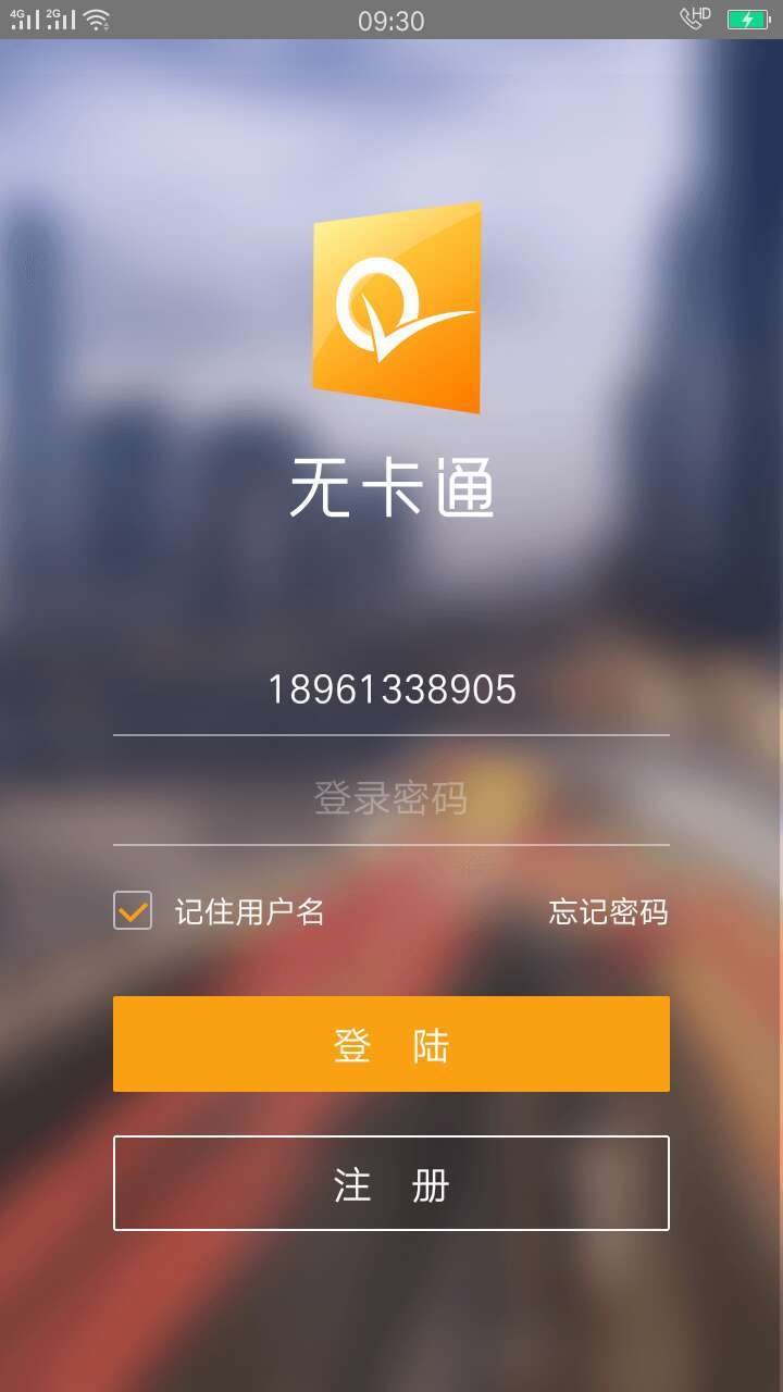 无卡通截图1