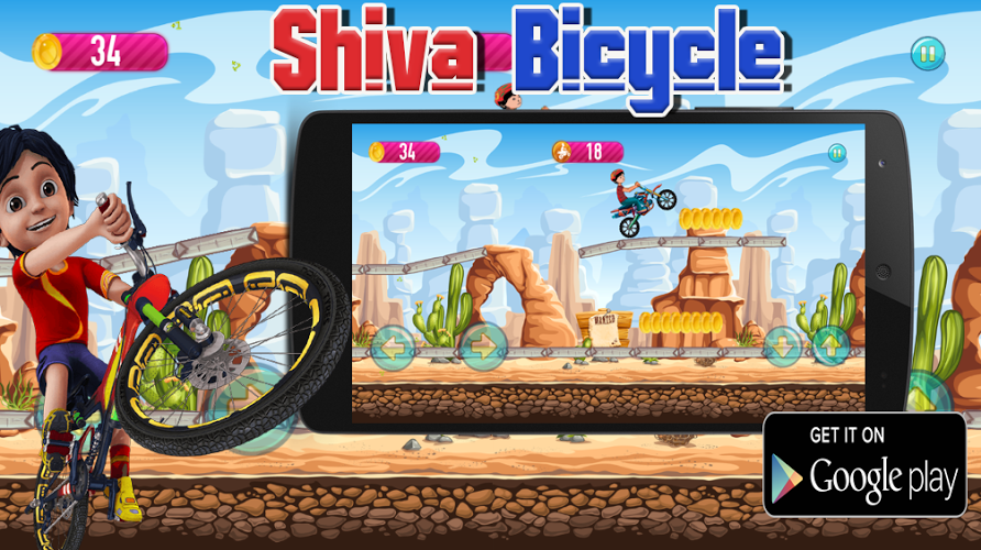 Shiva Moto Bicycle Rider截图3