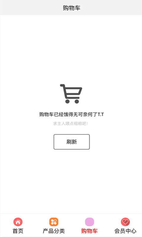 动漫精品截图5