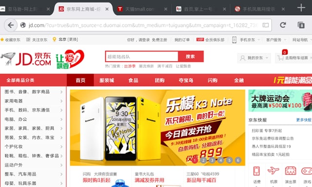 Firefox火狐浏览器简体中文版截图5