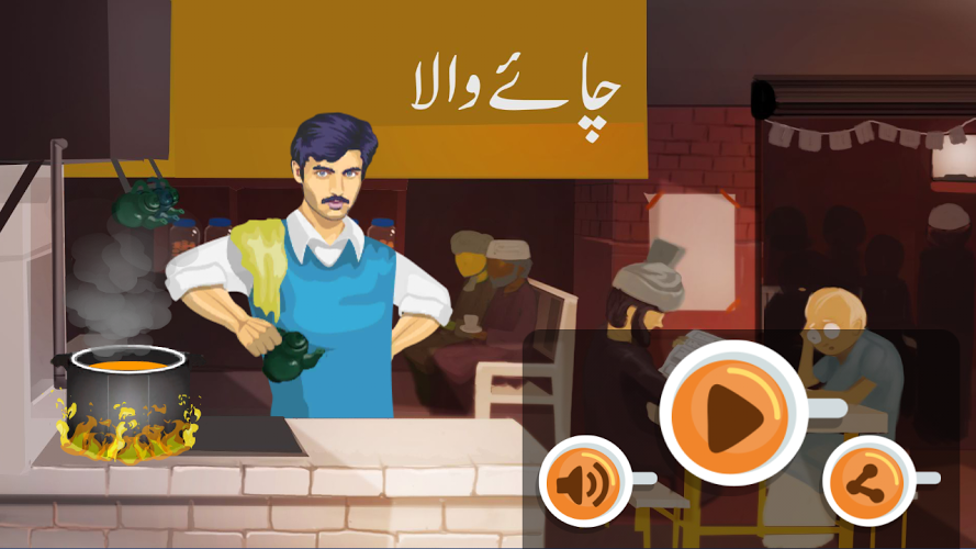 Chai Wala - PK Game Fun截图5