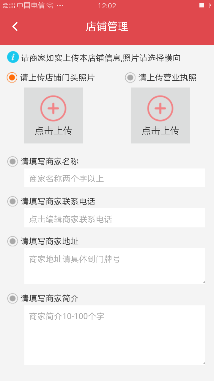 魁支付钱包截图5