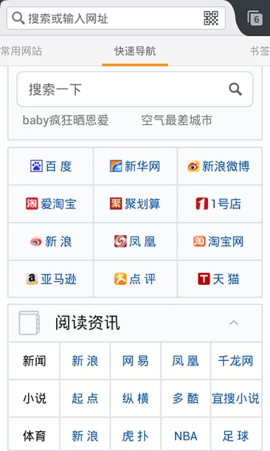 应用截图7预览