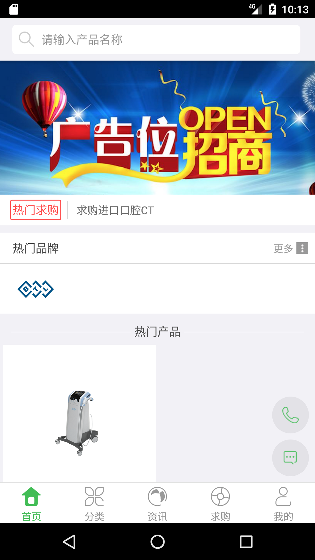 应用截图1预览