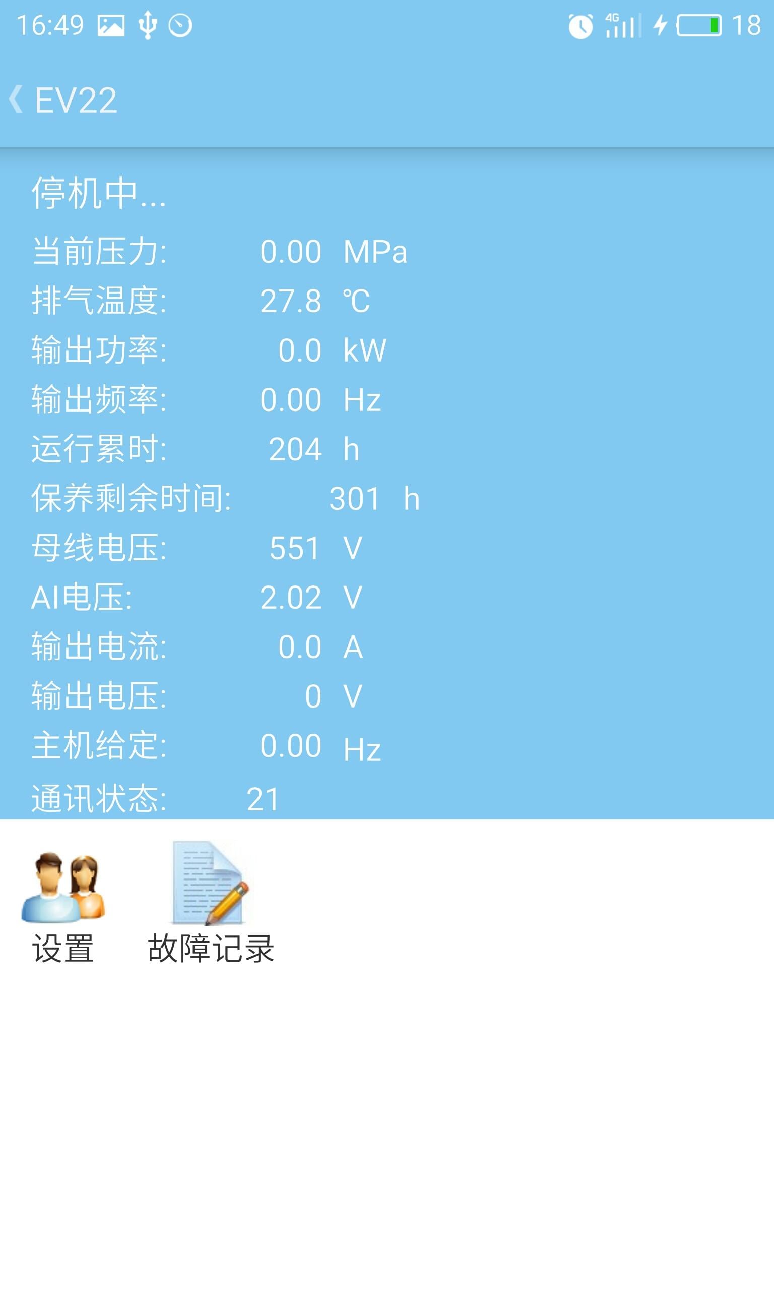 德曼截图2