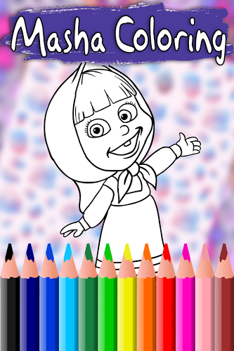 Coloring book for Masha截图5