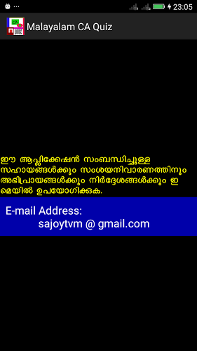 Malayalam Current Affairs Quiz截图4