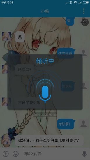 应用截图4预览