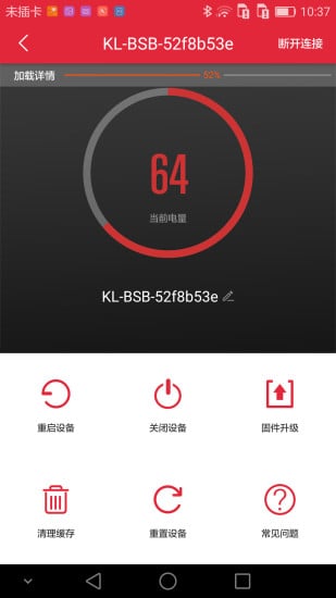 智能棒球截图5