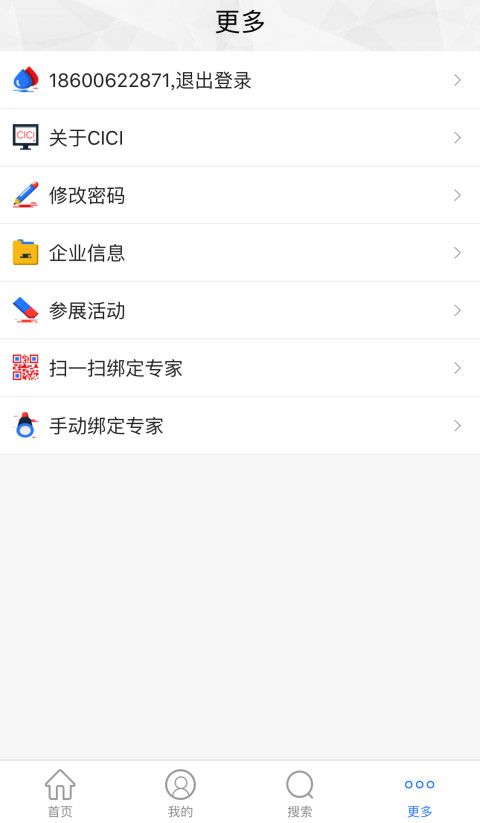 CICI截图5