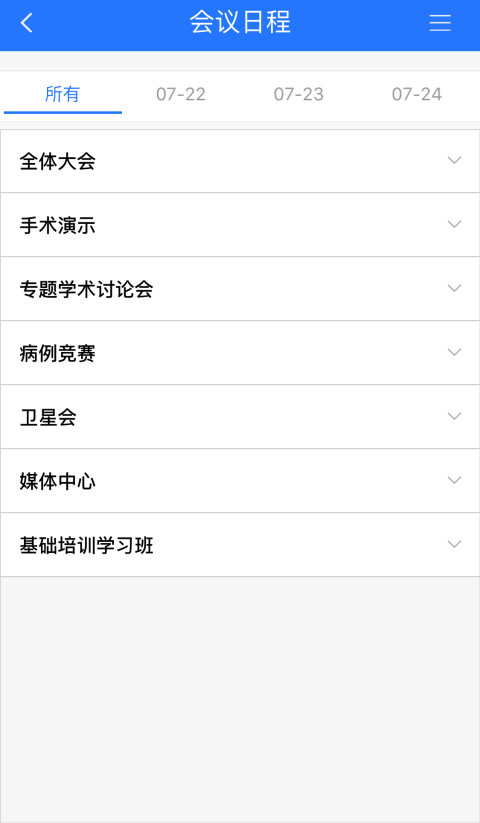 CICI截图3