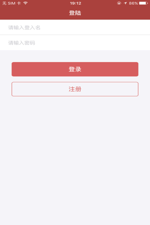 加我征信截图1