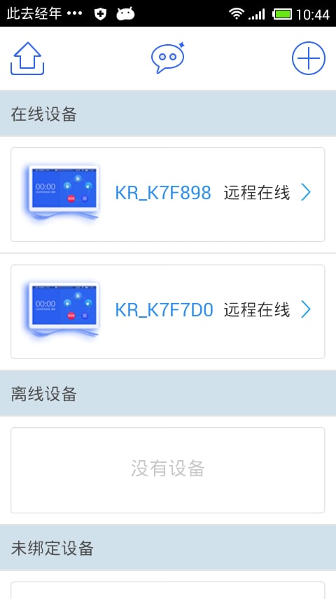 K7截图5