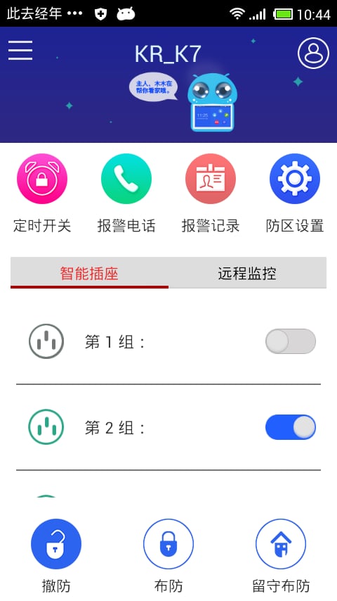 K7截图4