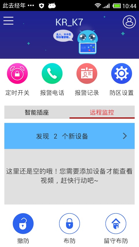 K7截图6