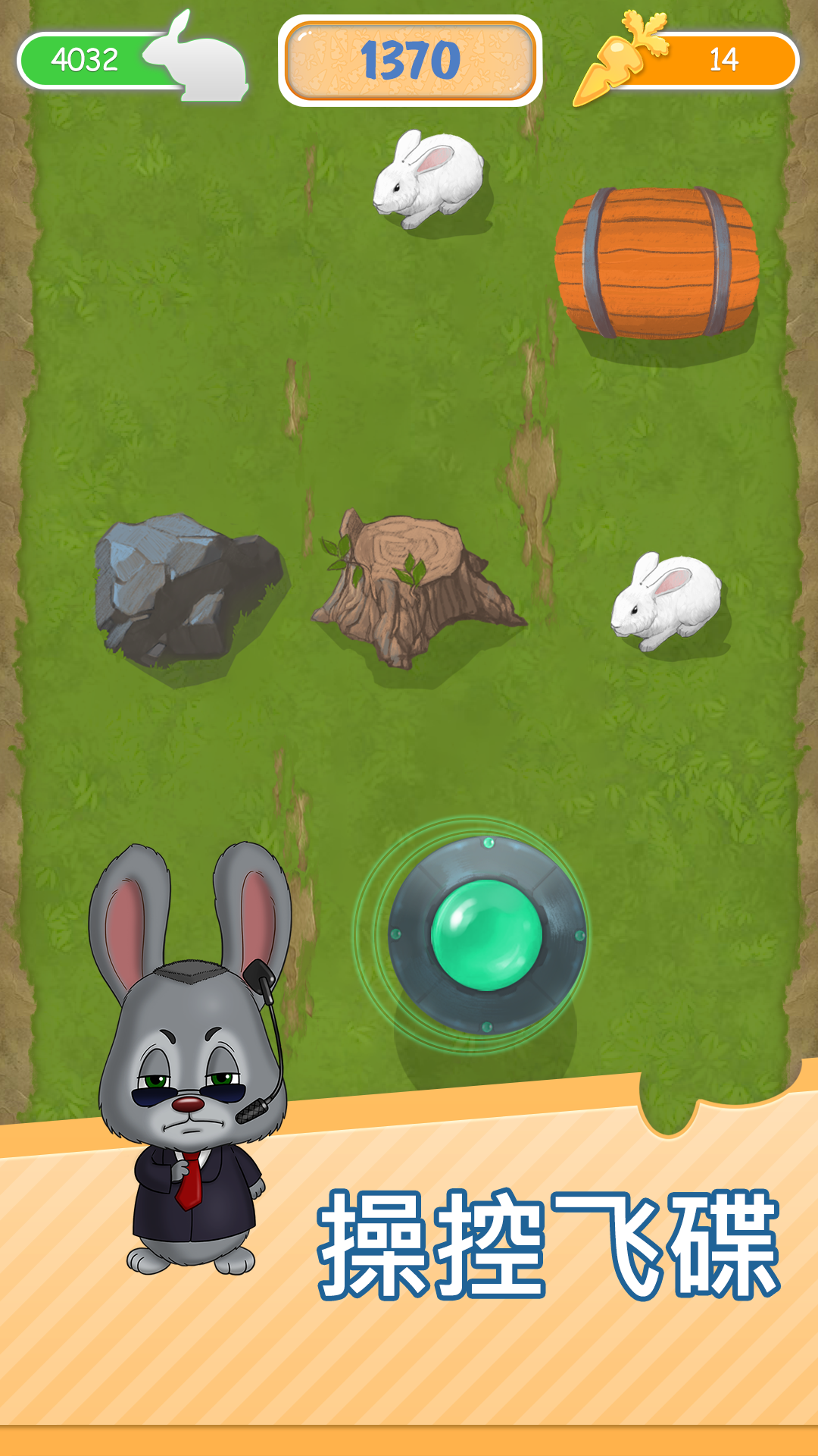 Rabbit's Universe:farm clicker截图3