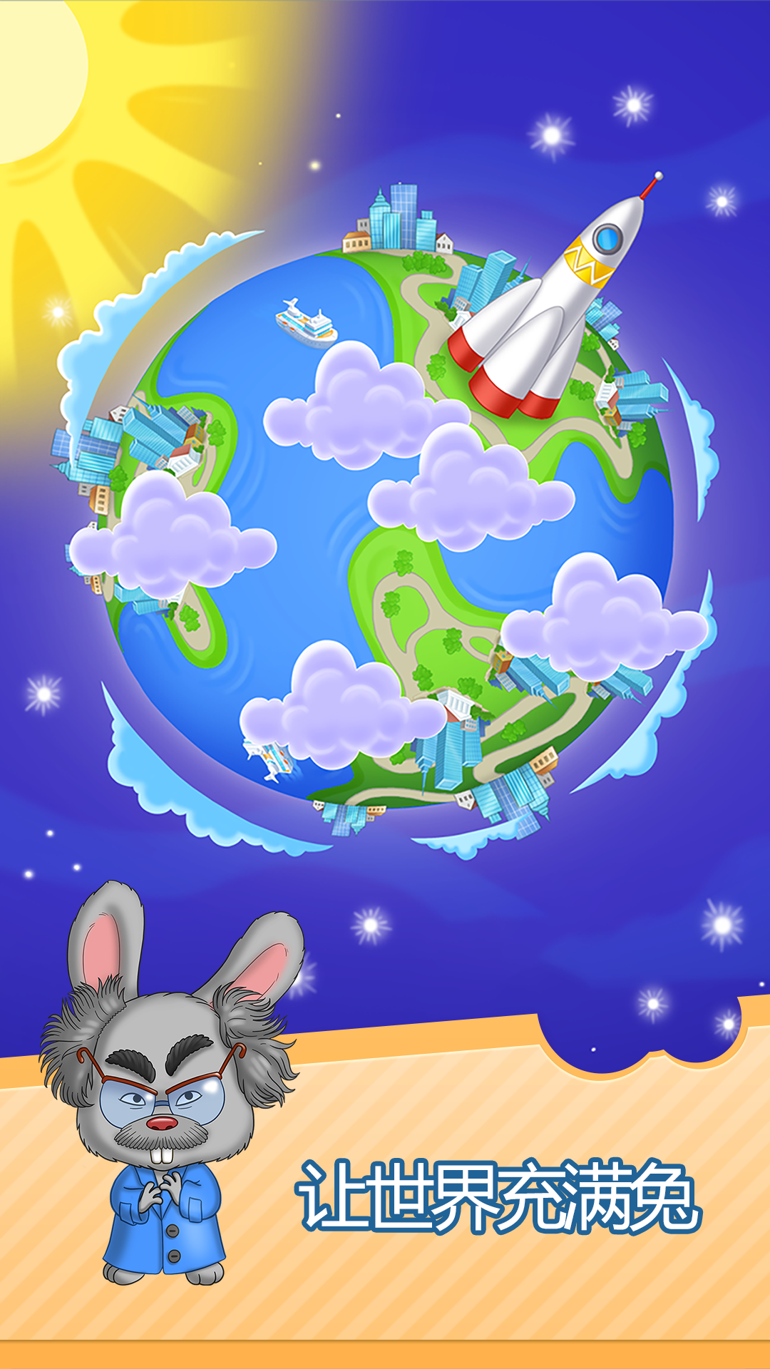 Rabbit's Universe:farm clicker截图4