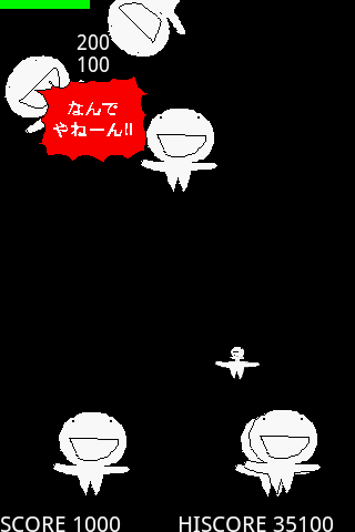 4格漫画小游戏截图2