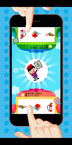 Kids Quiz Land Game截图4