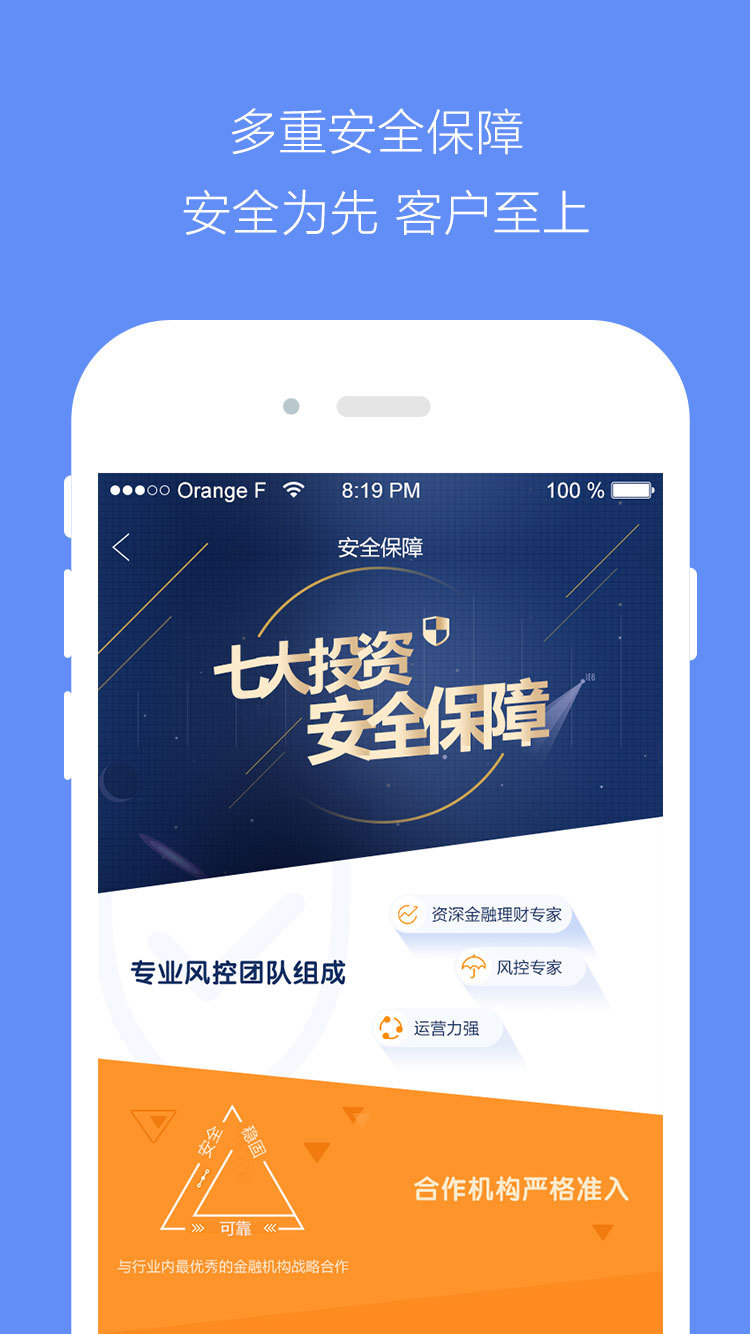 全金网截图5