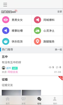 宅乐淘下载2017年安卓最新版_宅乐淘手机官方