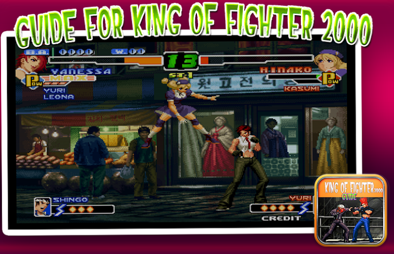 Guide King Of Fighters 2000截图3