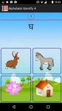 Kids Hindi截图3