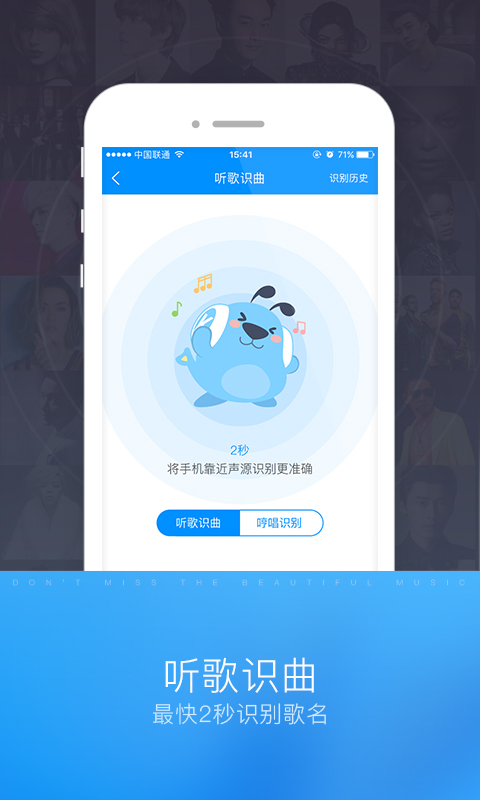 酷狗识曲下载2017安卓最新版_酷狗识曲手机官