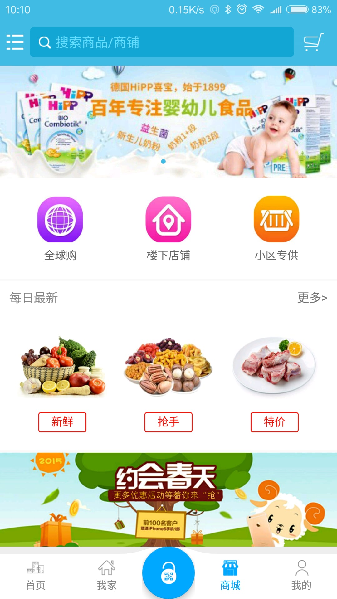 云理想截图3