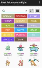 Best Pokemon截图4