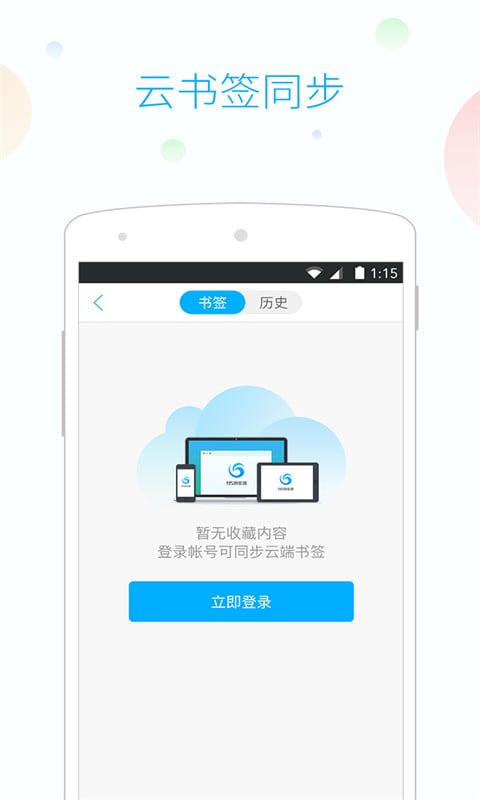 应用截图3预览