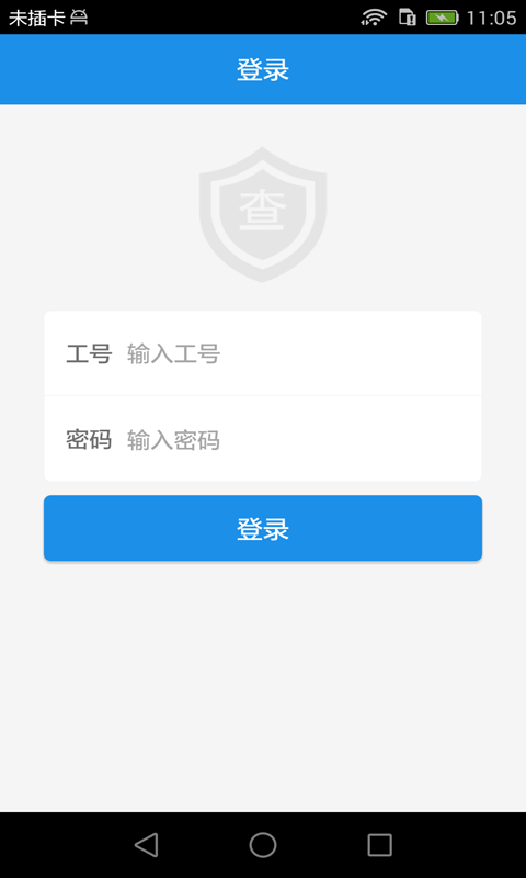 OTC-稽查版截图1