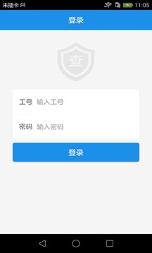 OTC-稽查版截图