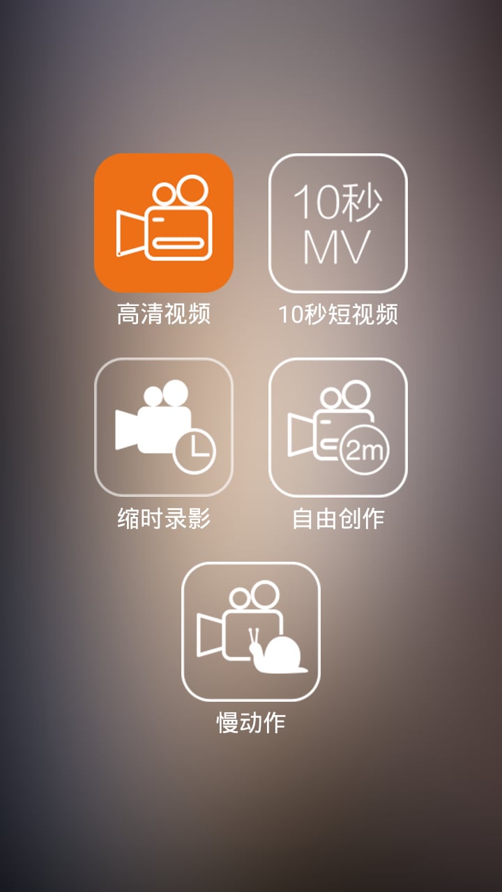 ThiEYE HD截图2