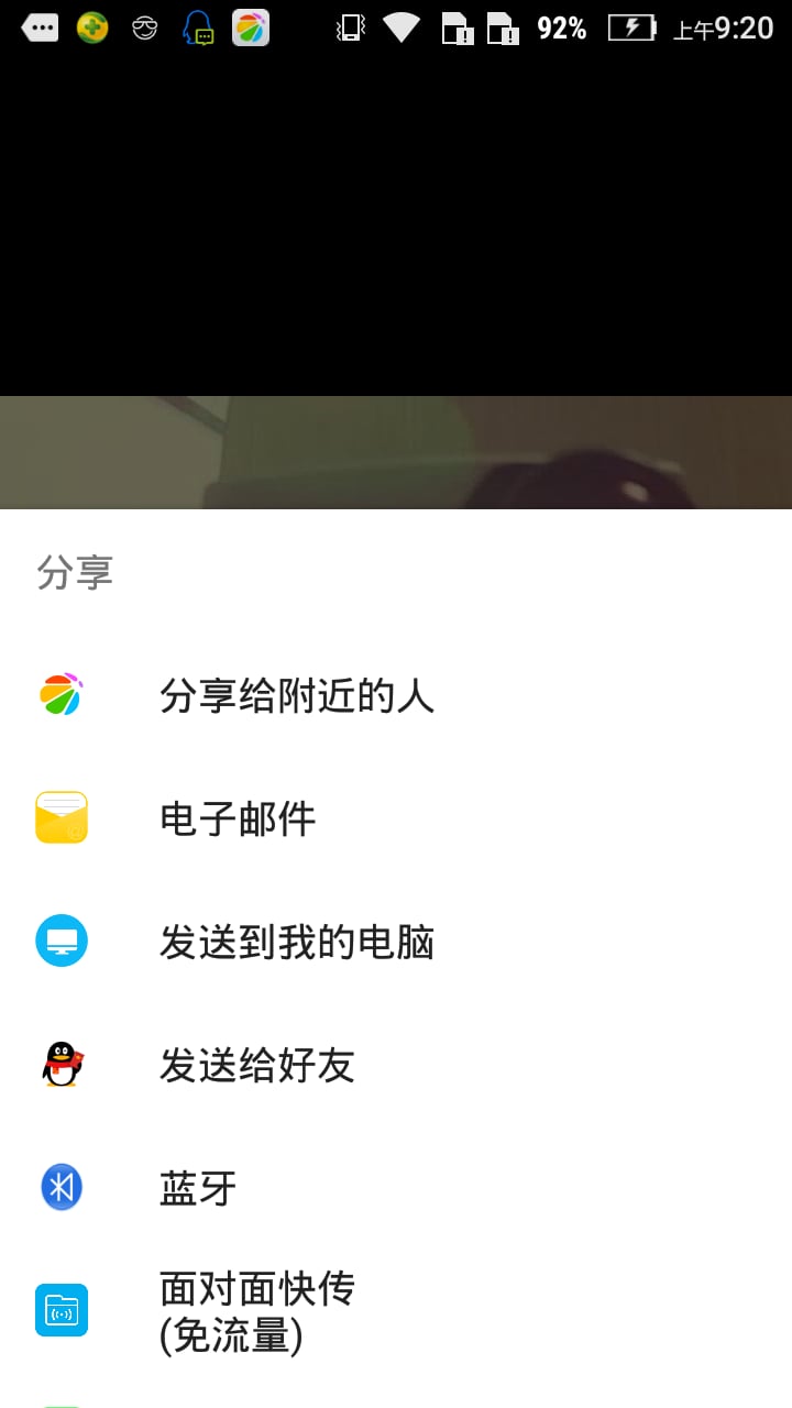 ThiEYE HD截图5